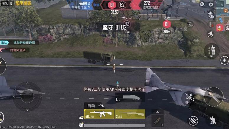 和平精英挂免费 - 稳定运行不卡封版本推荐
